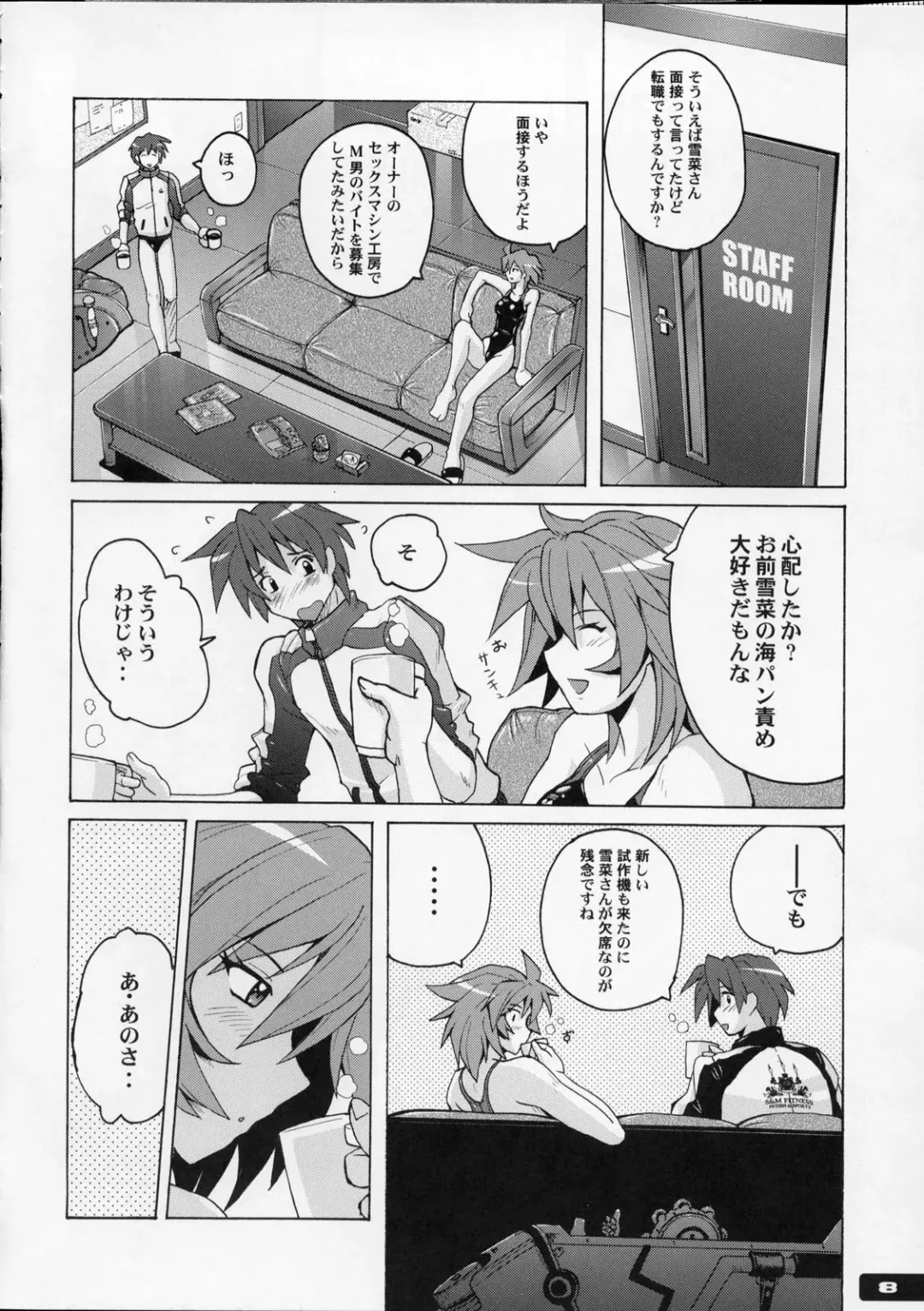[Murasaki Nyaa] Pitapita Kyouei Mizugi  - for Competition swimsuit fetist & high cut bottoms fleaks 4 Fhentai - Page 7
