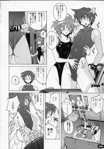 [Murasaki Nyaa] Pitapita Kyouei Mizugi  - for Competition swimsuit fetist & high cut bottoms fleaks 4 Fhentai - Page 19