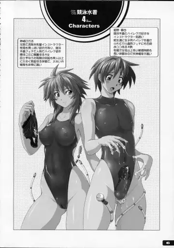 [Murasaki Nyaa] Pitapita Kyouei Mizugi  - for Competition swimsuit fetist & high cut bottoms fleaks 4 Fhentai - Page 5