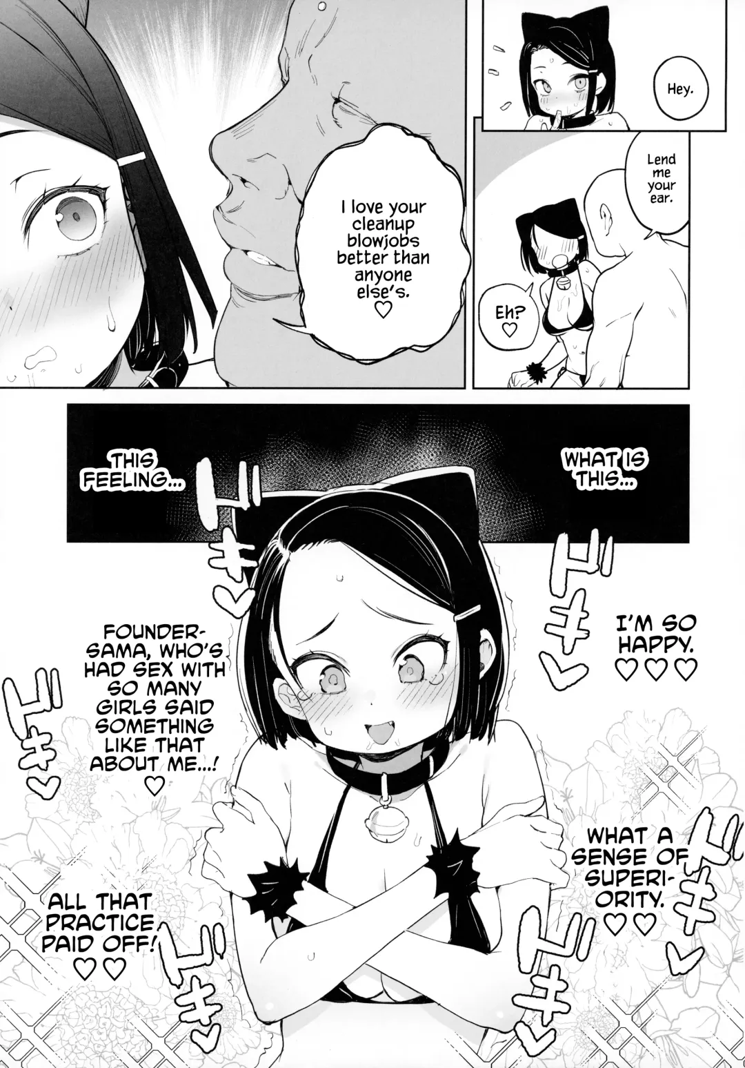 [Atage] Kyouso-sama no Koto, Suki Suki Daaisuki Fhentai - Page 20