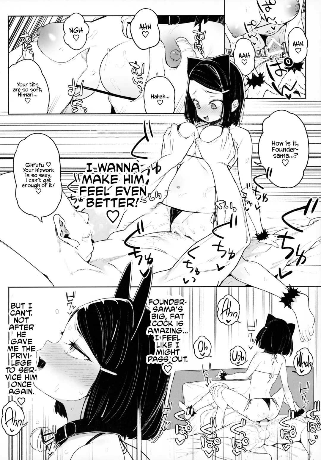 [Atage] Kyouso-sama no Koto, Suki Suki Daaisuki Fhentai - Page 23