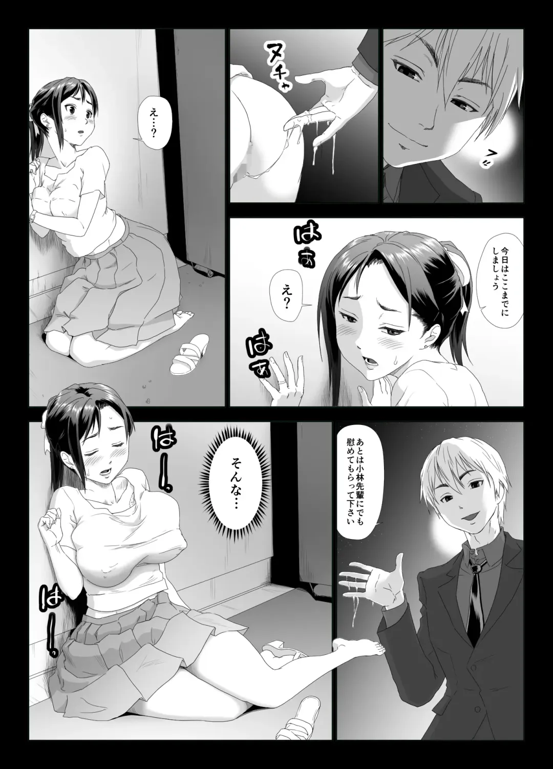 Taninbou ni Aegu Tsuma 2 Fhentai.net - Page 12