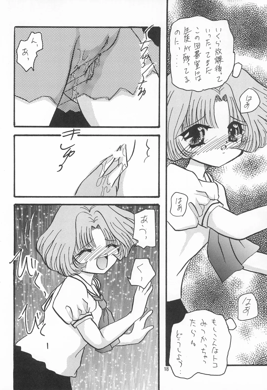 [Mint Green - Nyanko Mic] Sakura Saku 6 Fhentai - Page 18