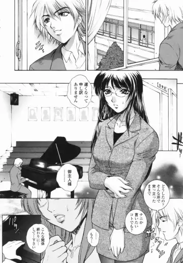 [Yumesaki Sanjuro] Choukyou Gakuen - Dead, Jail High School Fhentai - Page 106