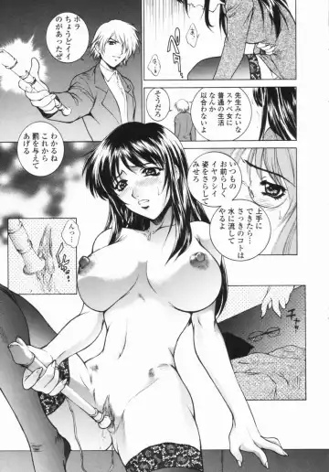 [Yumesaki Sanjuro] Choukyou Gakuen - Dead, Jail High School Fhentai - Page 109