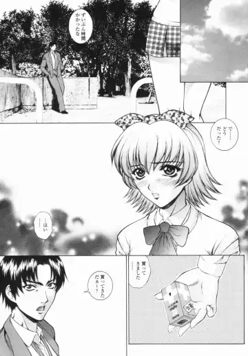 [Yumesaki Sanjuro] Choukyou Gakuen - Dead, Jail High School Fhentai - Page 121