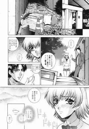 [Yumesaki Sanjuro] Choukyou Gakuen - Dead, Jail High School Fhentai - Page 126