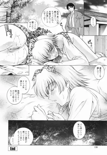 [Yumesaki Sanjuro] Choukyou Gakuen - Dead, Jail High School Fhentai - Page 136