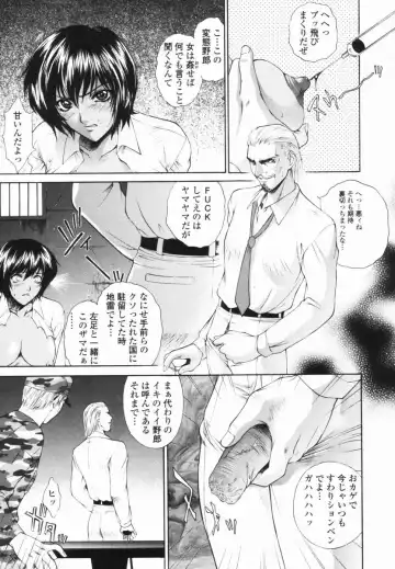 [Yumesaki Sanjuro] Choukyou Gakuen - Dead, Jail High School Fhentai - Page 141