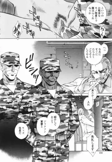 [Yumesaki Sanjuro] Choukyou Gakuen - Dead, Jail High School Fhentai - Page 152