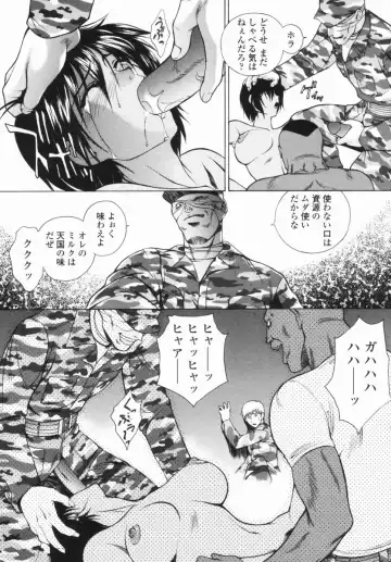 [Yumesaki Sanjuro] Choukyou Gakuen - Dead, Jail High School Fhentai - Page 157