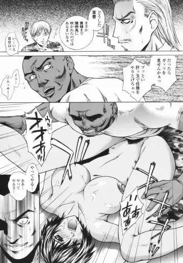 [Yumesaki Sanjuro] Choukyou Gakuen - Dead, Jail High School Fhentai - Page 163