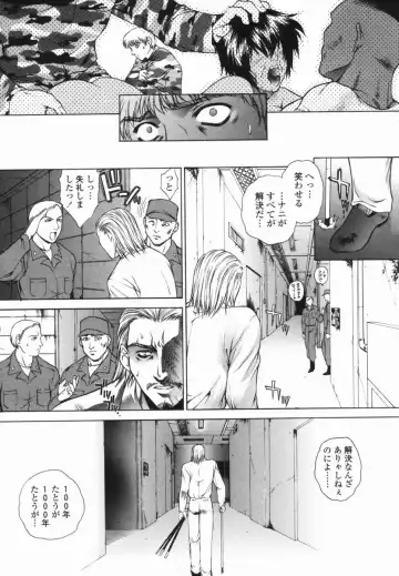 [Yumesaki Sanjuro] Choukyou Gakuen - Dead, Jail High School Fhentai - Page 171