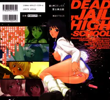 [Yumesaki Sanjuro] Choukyou Gakuen - Dead, Jail High School Fhentai - Page 180