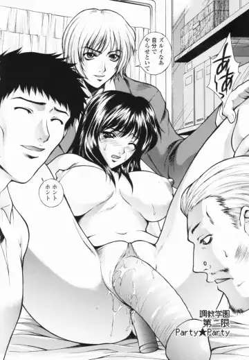 [Yumesaki Sanjuro] Choukyou Gakuen - Dead, Jail High School Fhentai - Page 23