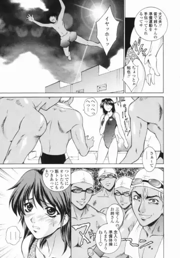 [Yumesaki Sanjuro] Choukyou Gakuen - Dead, Jail High School Fhentai - Page 42