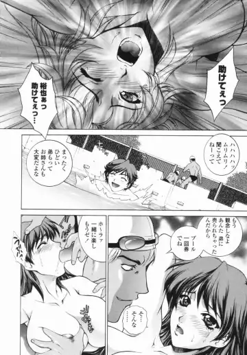 [Yumesaki Sanjuro] Choukyou Gakuen - Dead, Jail High School Fhentai - Page 45