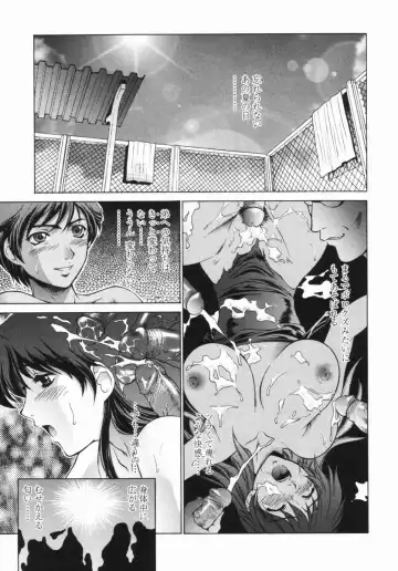 [Yumesaki Sanjuro] Choukyou Gakuen - Dead, Jail High School Fhentai - Page 59
