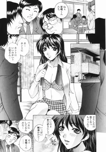 [Yumesaki Sanjuro] Choukyou Gakuen - Dead, Jail High School Fhentai - Page 61