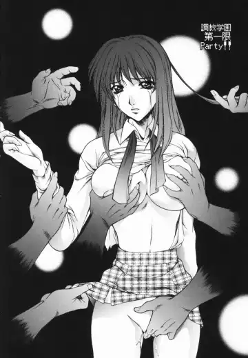 [Yumesaki Sanjuro] Choukyou Gakuen - Dead, Jail High School Fhentai - Page 7