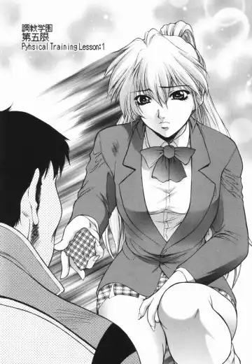 [Yumesaki Sanjuro] Choukyou Gakuen - Dead, Jail High School Fhentai - Page 72