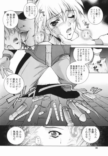 [Yumesaki Sanjuro] Choukyou Gakuen - Dead, Jail High School Fhentai - Page 84