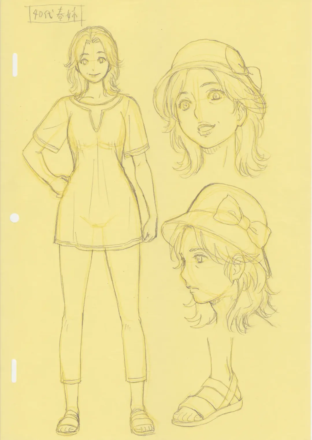 [Ohkura Kazuya] Natsuyasumi no Omoide Gekan Fhentai - Page 43