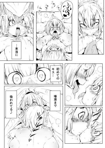 Hatsujo Oku o Haramasete! 1 Fhentai.net - Page 8