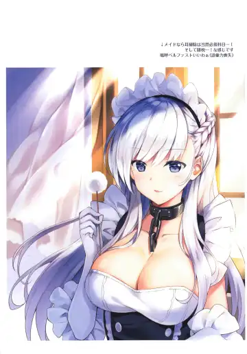 [Rei] ROYAL HAREM | КОРОЛЕВСКИЙ ГАРЕМ Fhentai.net - Page 15