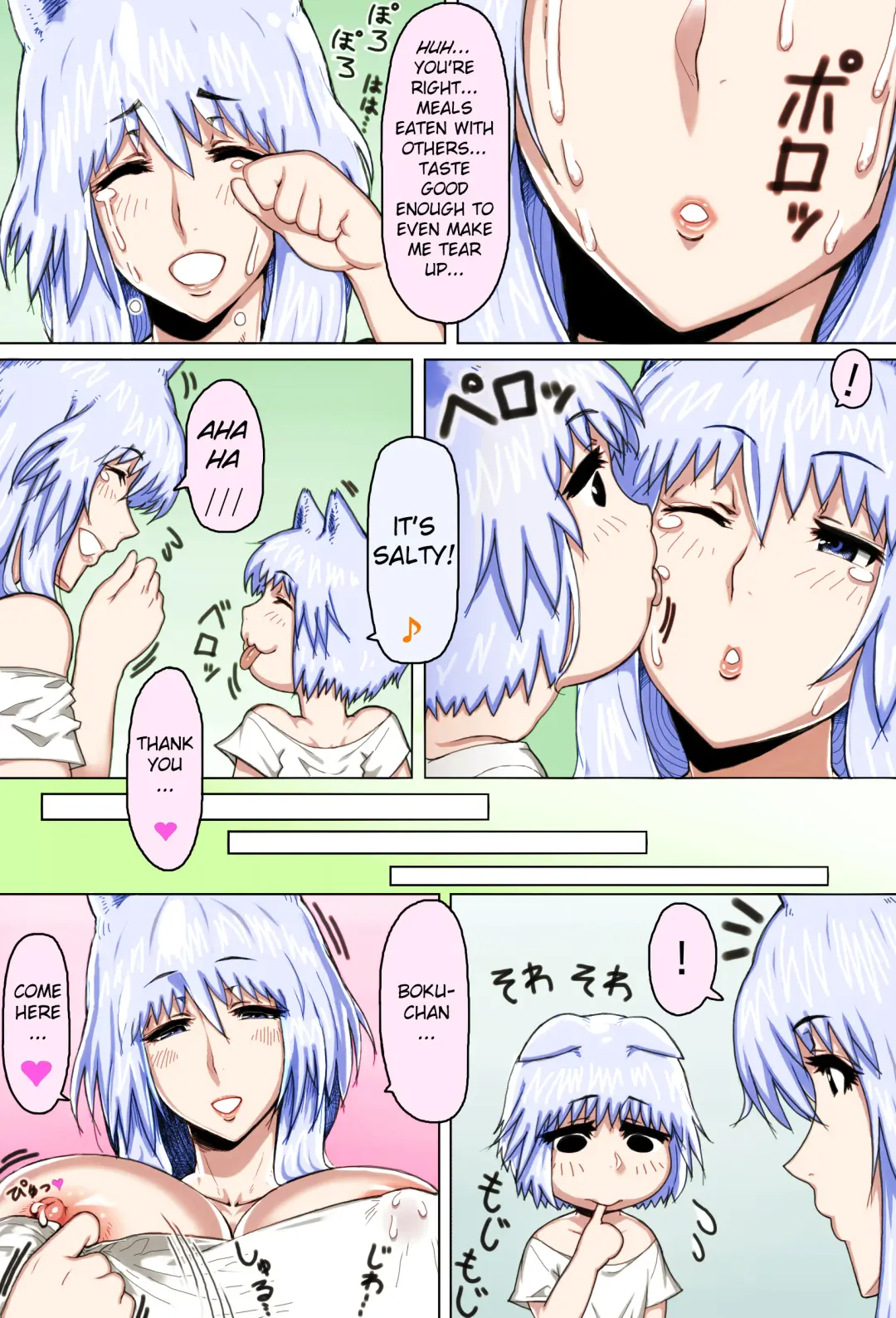 Mama Shota Boshi Soukan ~Boshi Futari dake shika Inai Sekai de Love Love Hanshoku Koubi~ | Mama And Child Shota Incest ~Love Mating In A World With Only Mother And Son~ Fhentai - Page 15