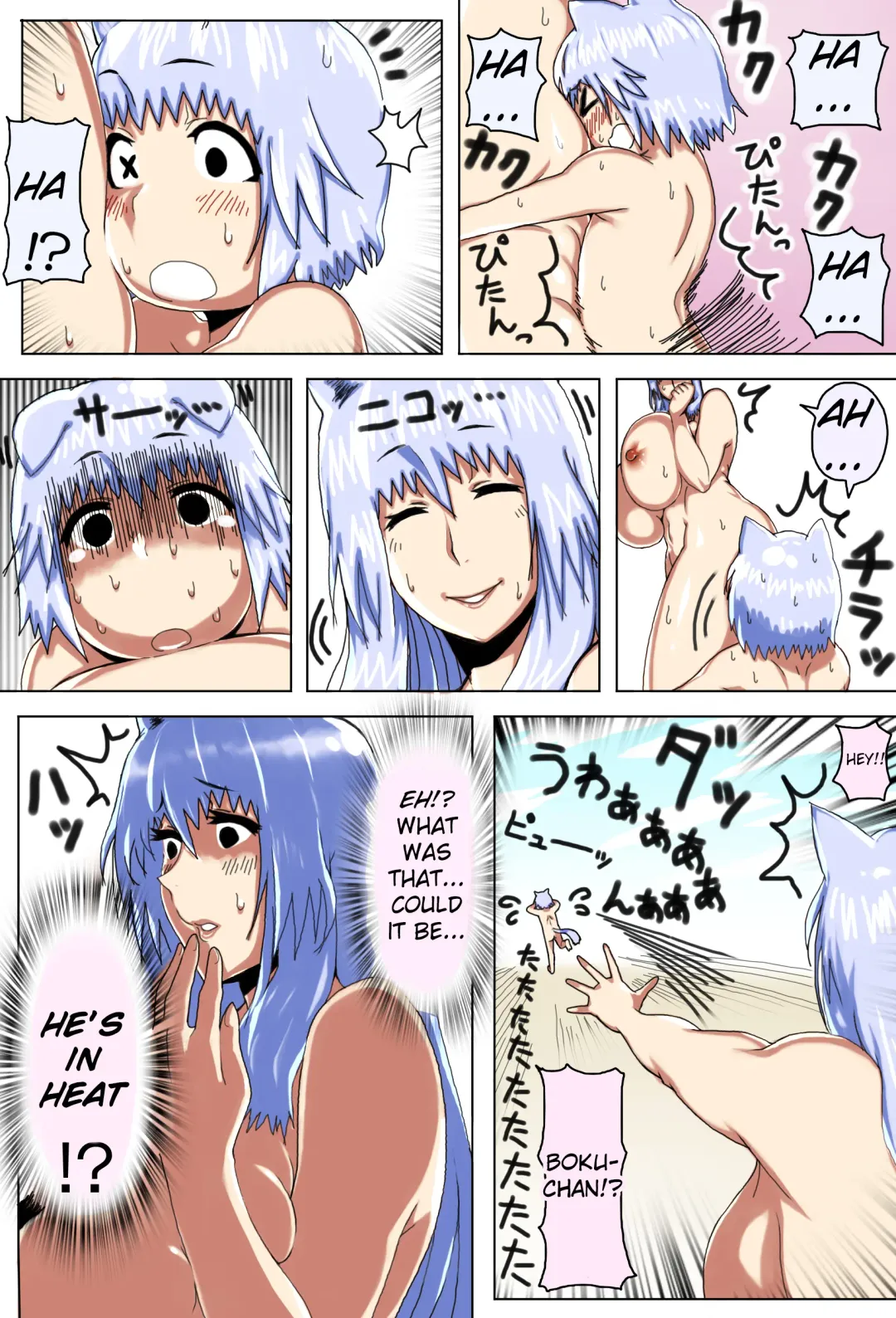 Mama Shota Boshi Soukan ~Boshi Futari dake shika Inai Sekai de Love Love Hanshoku Koubi~ | Mama And Child Shota Incest ~Love Mating In A World With Only Mother And Son~ Fhentai - Page 22
