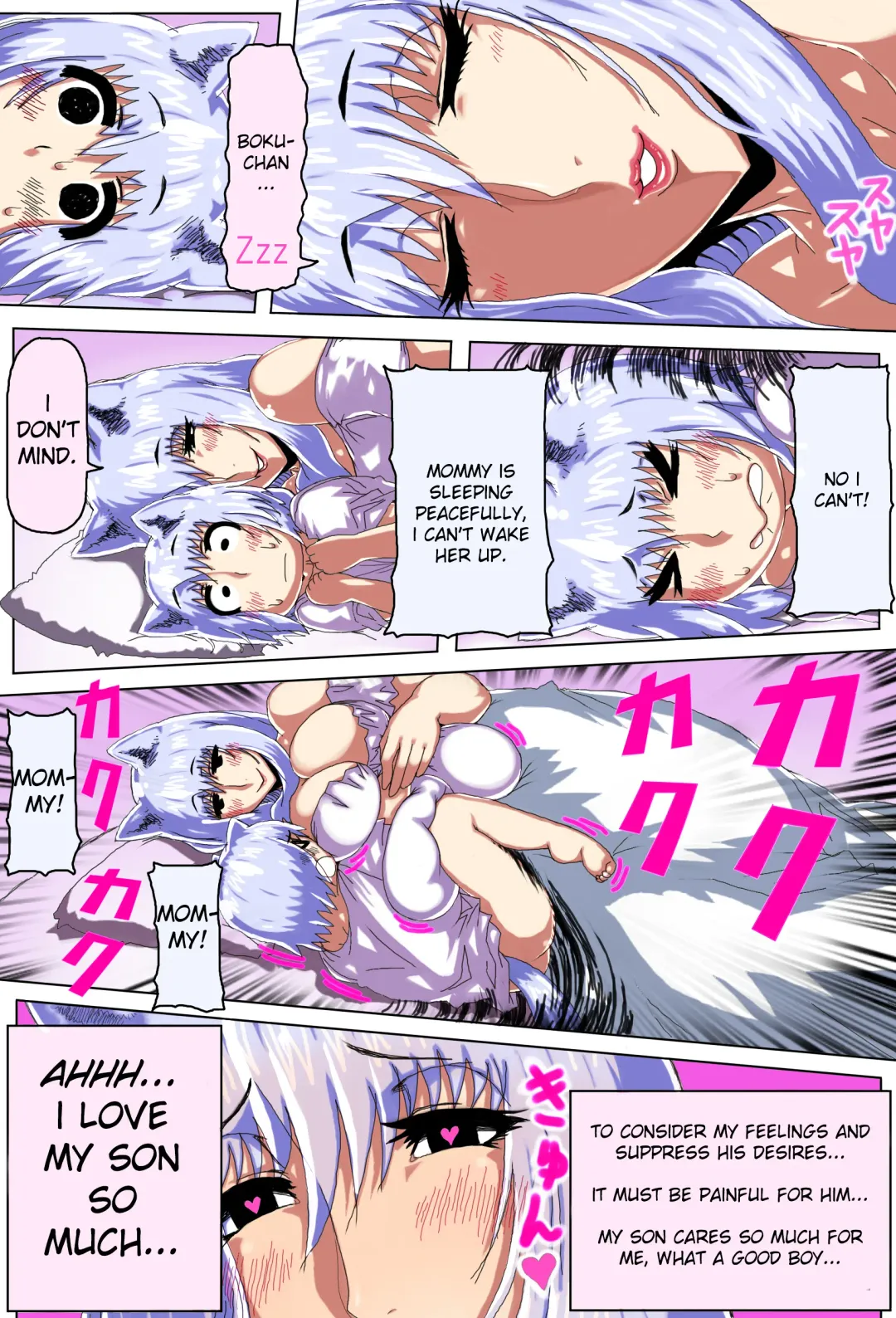 Mama Shota Boshi Soukan ~Boshi Futari dake shika Inai Sekai de Love Love Hanshoku Koubi~ | Mama And Child Shota Incest ~Love Mating In A World With Only Mother And Son~ Fhentai - Page 27