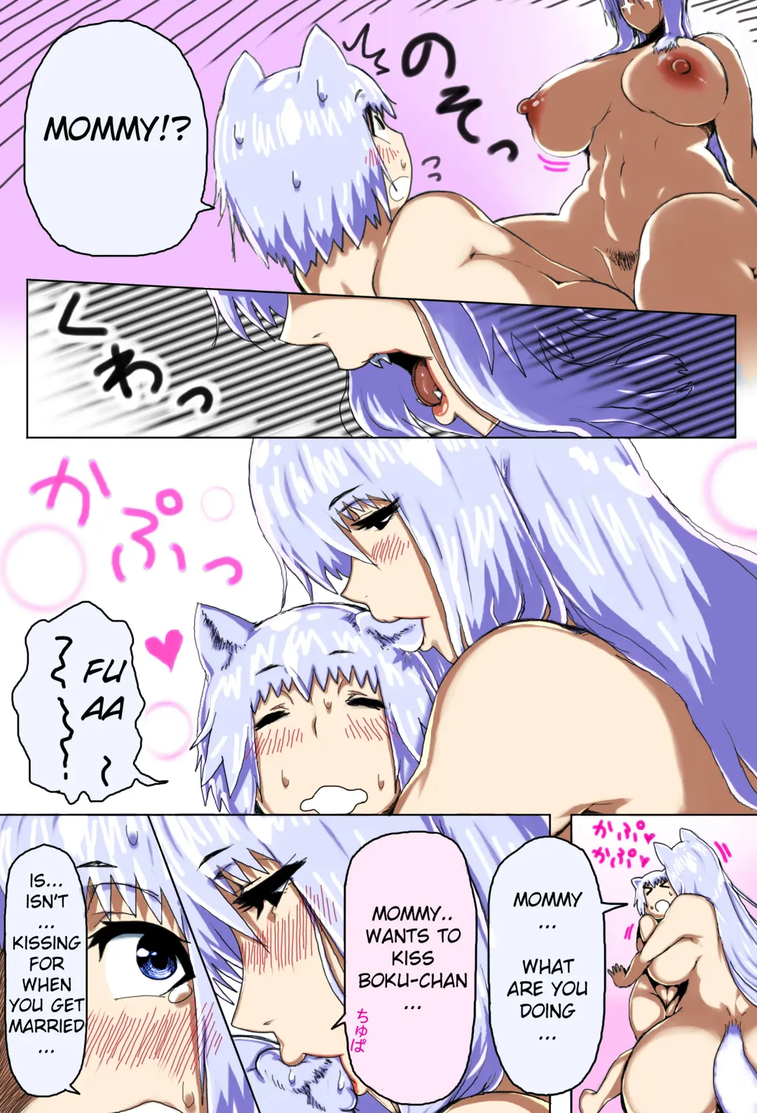 Mama Shota Boshi Soukan ~Boshi Futari dake shika Inai Sekai de Love Love Hanshoku Koubi~ | Mama And Child Shota Incest ~Love Mating In A World With Only Mother And Son~ Fhentai - Page 30