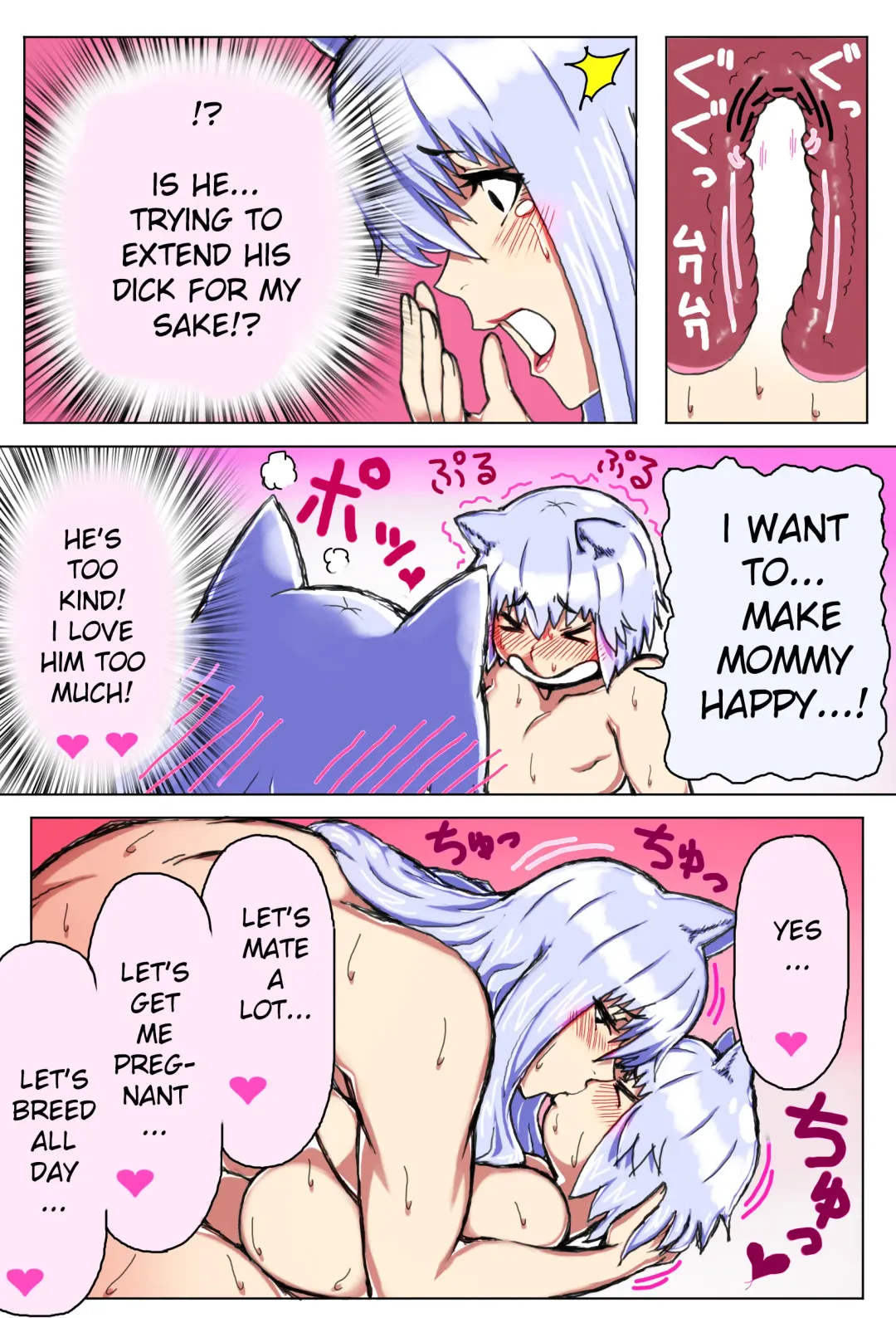 Mama Shota Boshi Soukan ~Boshi Futari dake shika Inai Sekai de Love Love Hanshoku Koubi~ | Mama And Child Shota Incest ~Love Mating In A World With Only Mother And Son~ Fhentai - Page 52