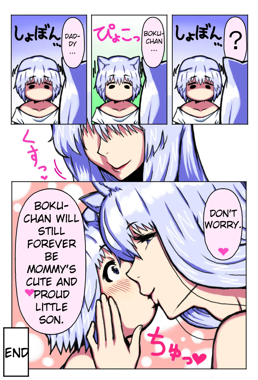 Mama Shota Boshi Soukan ~Boshi Futari dake shika Inai Sekai de Love Love Hanshoku Koubi~ | Mama And Child Shota Incest ~Love Mating In A World With Only Mother And Son~ Fhentai - Page 62