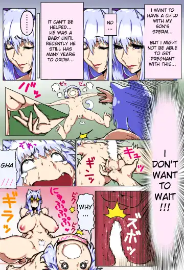 Mama Shota Boshi Soukan ~Boshi Futari dake shika Inai Sekai de Love Love Hanshoku Koubi~ | Mama And Child Shota Incest ~Love Mating In A World With Only Mother And Son~ Fhentai - Page 49