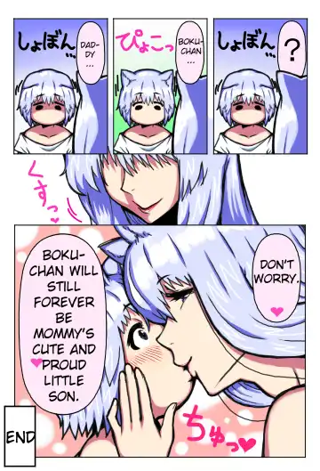 Mama Shota Boshi Soukan ~Boshi Futari dake shika Inai Sekai de Love Love Hanshoku Koubi~ | Mama And Child Shota Incest ~Love Mating In A World With Only Mother And Son~ Fhentai - Page 62