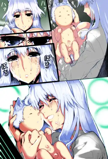 Mama Shota Boshi Soukan ~Boshi Futari dake shika Inai Sekai de Love Love Hanshoku Koubi~ | Mama And Child Shota Incest ~Love Mating In A World With Only Mother And Son~ Fhentai - Page 9