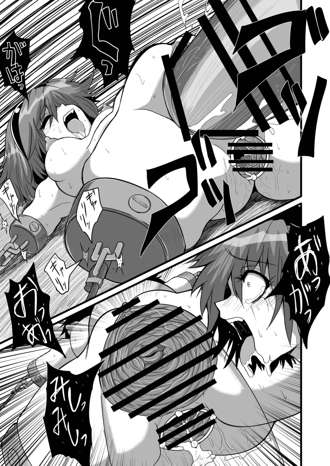 [Zuru] TooriMarisa ni Ki o Tsukero Sono San Fhentai - Page 23