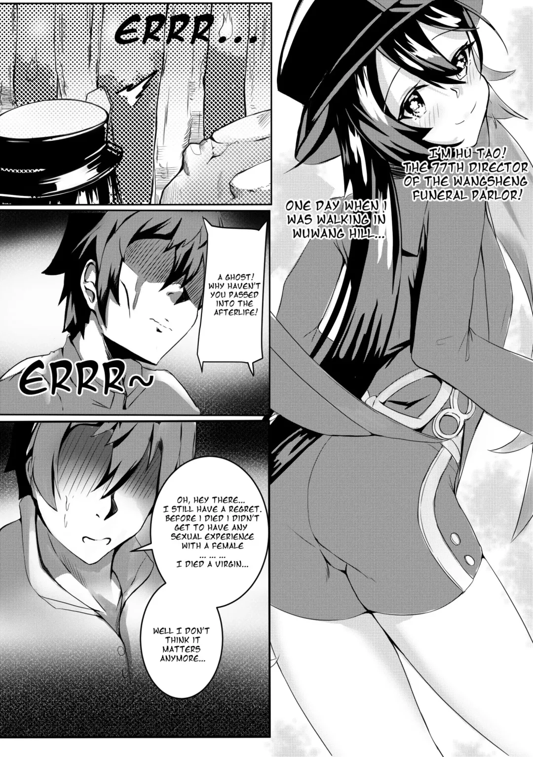 [Skai Kun] Exorcise Time Fhentai.net - Page 3