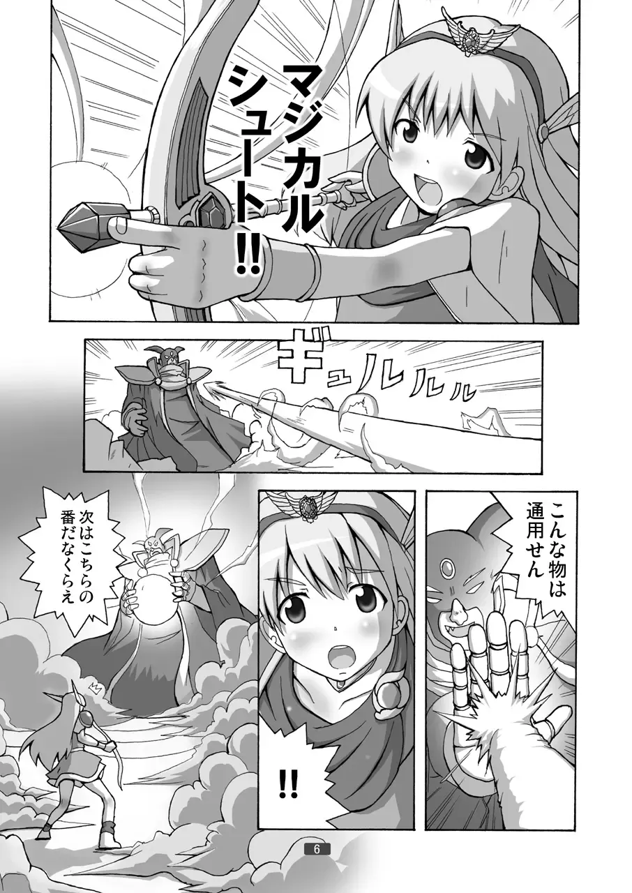 [Toroi] Princess o Akiramenai Fhentai.net - Page 6