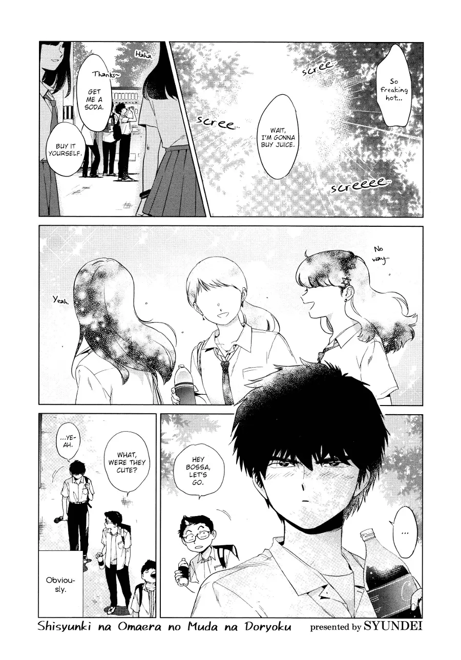 [Syundei] Shishunki na Omaera no Muda na Doryoku Fhentai - Page 1