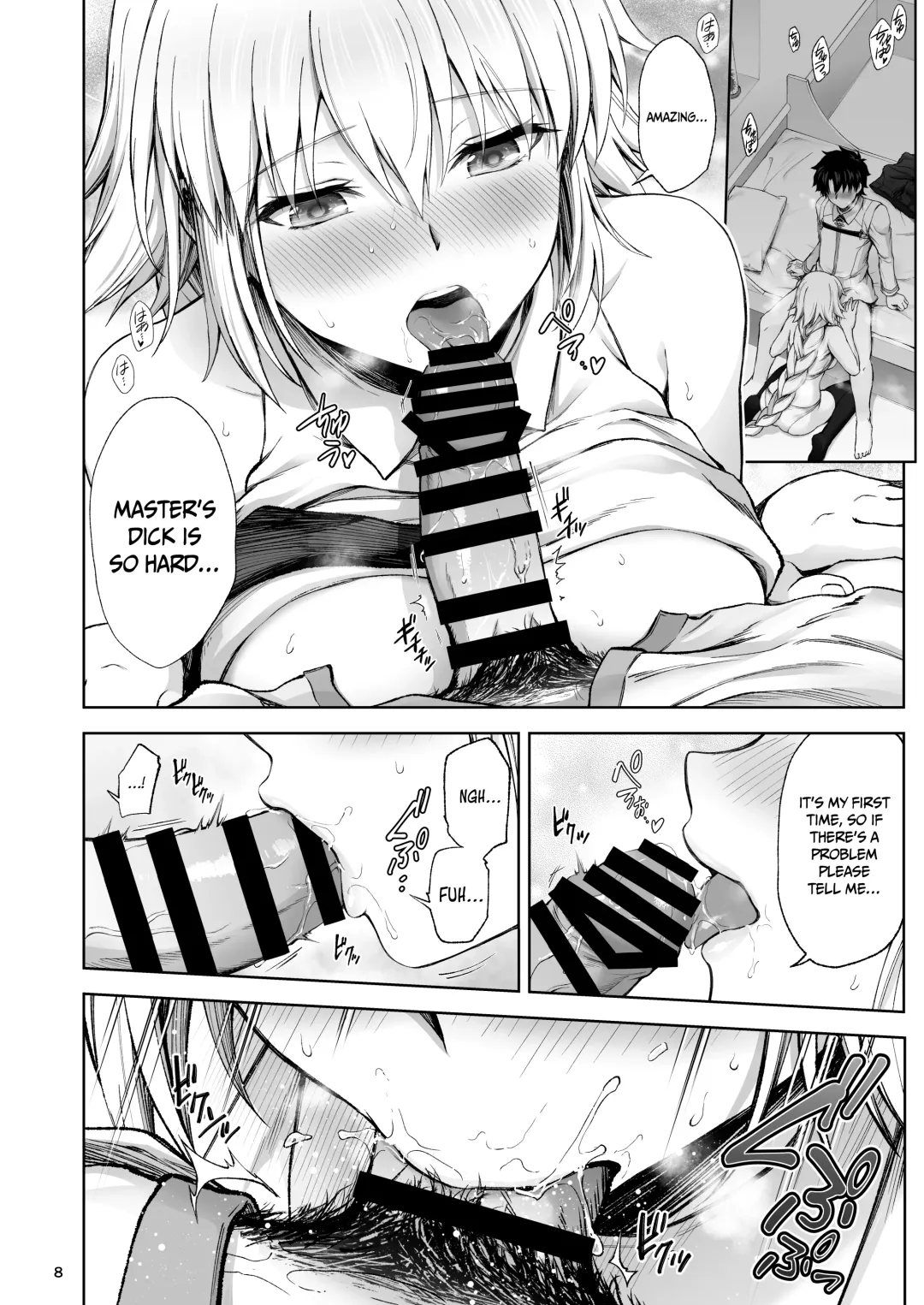 [Chacharan] Jeanne to Hajimete Fhentai - Page 10