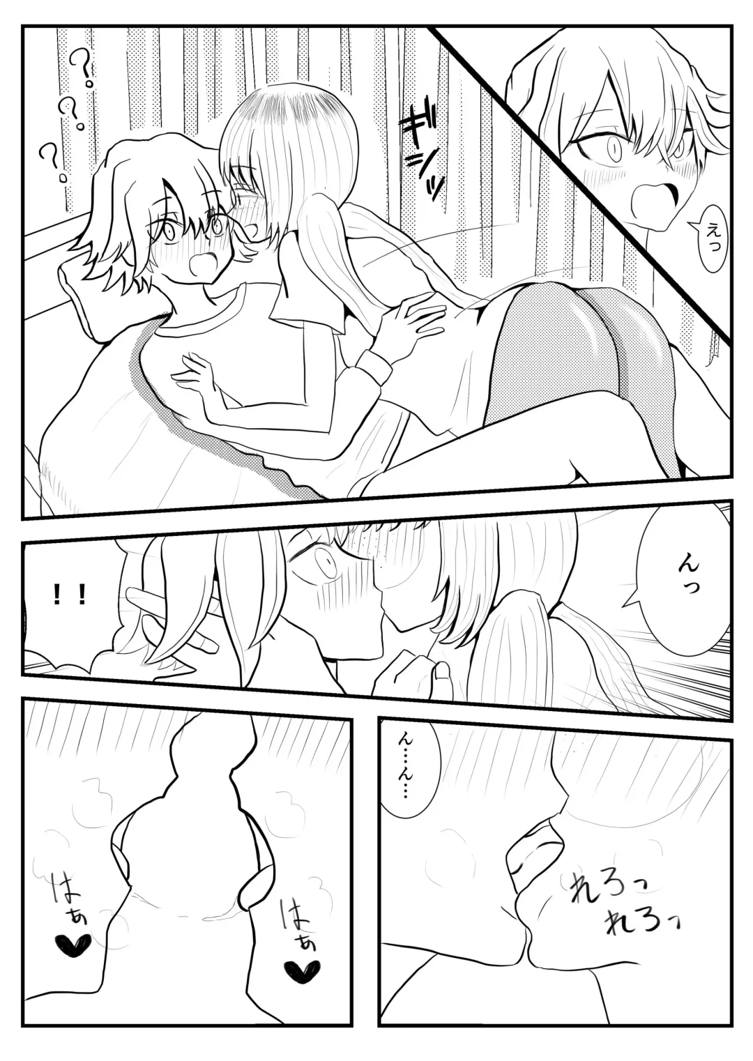 Akutaaju R-18 Shichishou To Akira Zenpen Fhentai.net - Page 2