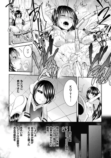 [Hinase Aya] Jutai e Itaru Kikaikan Shikou no Kiroku Fhentai.net - Page 186