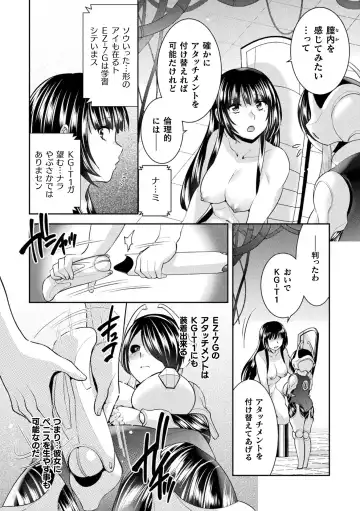 [Hinase Aya] Jutai e Itaru Kikaikan Shikou no Kiroku Fhentai.net - Page 190