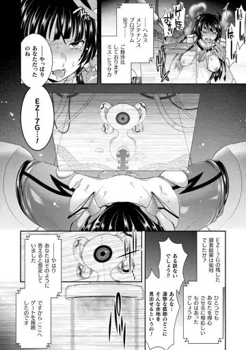 [Hinase Aya] Jutai e Itaru Kikaikan Shikou no Kiroku Fhentai.net - Page 38