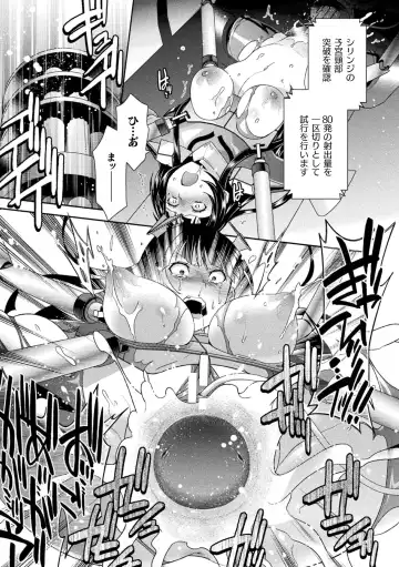 [Hinase Aya] Jutai e Itaru Kikaikan Shikou no Kiroku Fhentai.net - Page 47