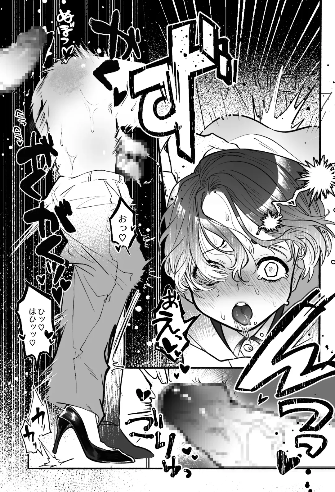 [Tama No Chichi] Oji-sama no Oyome-kun Fhentai - Page 15