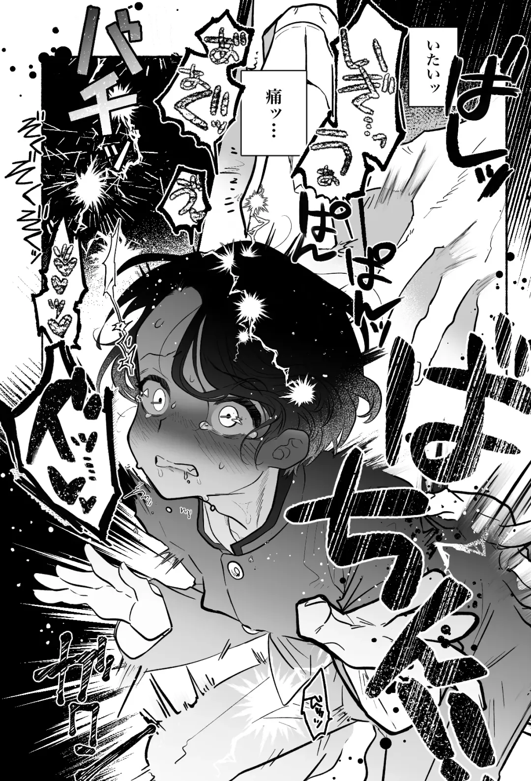 [Tama No Chichi] Oji-sama no Oyome-kun Fhentai - Page 8